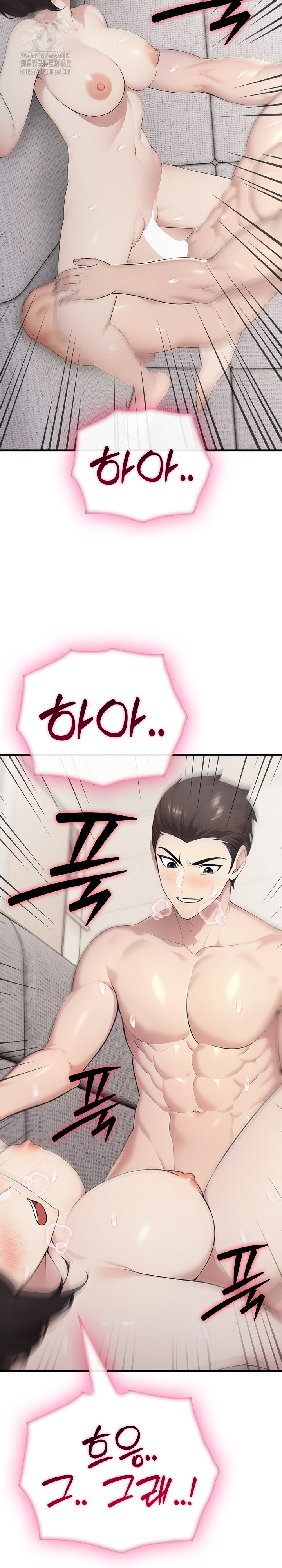 Married Woman Hunter Raw - Chapter 20 - photo - 10