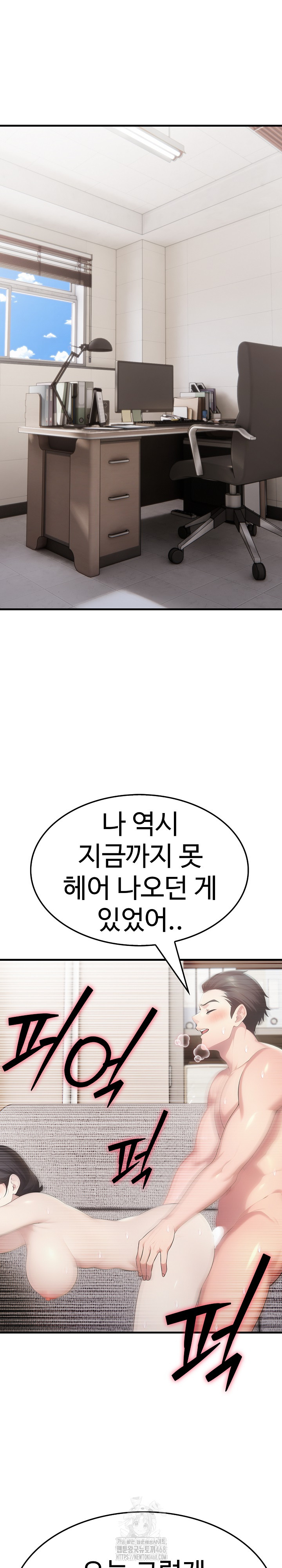 Married Woman Hunter Raw - Chapter 20 - photo - 12
