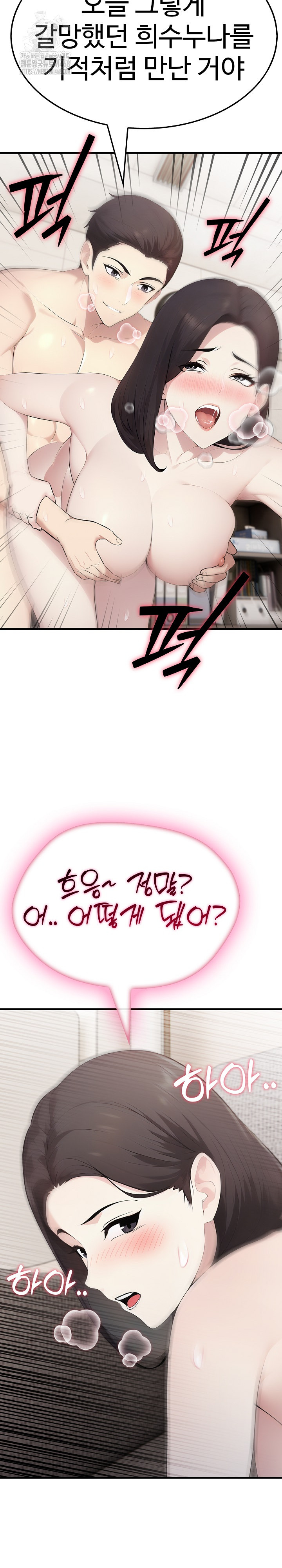 Married Woman Hunter Raw - Chapter 20 - photo - 13