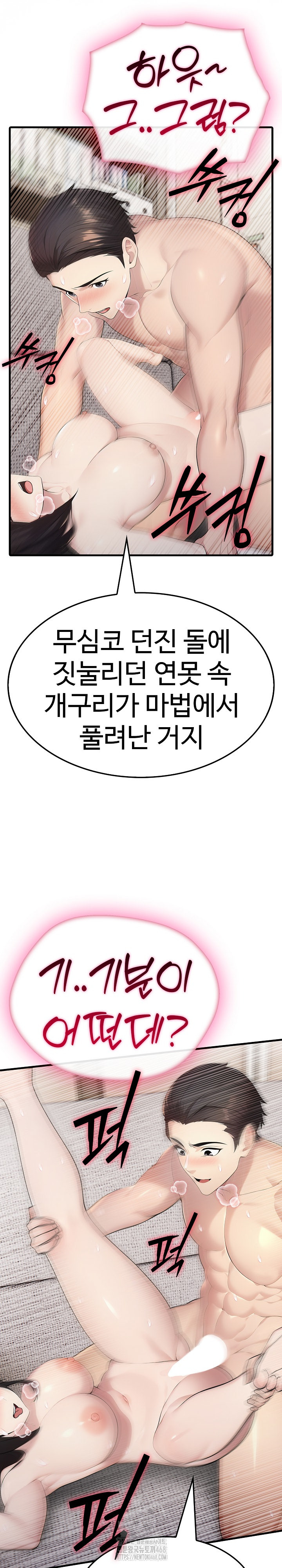 Married Woman Hunter Raw - Chapter 20 - photo - 19