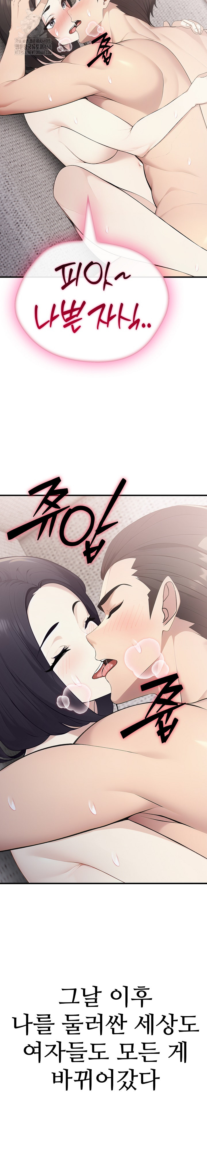 Married Woman Hunter Raw - Chapter 20 - photo - 21