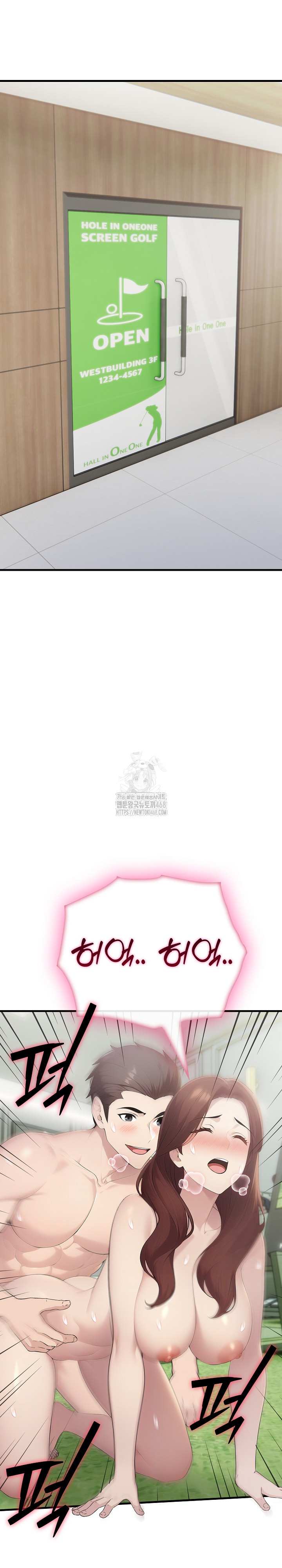 Married Woman Hunter Raw - Chapter 20 - photo - 27