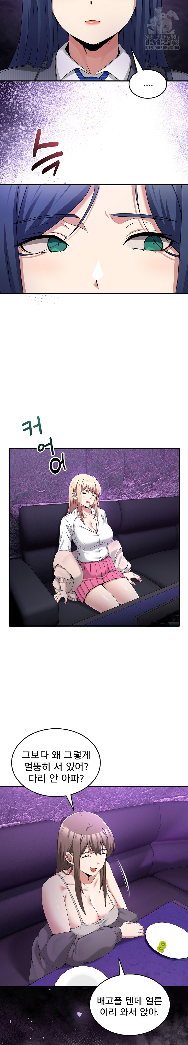 Men-Prohibited Chatroom Raw - Chapter 20 - photo - 11