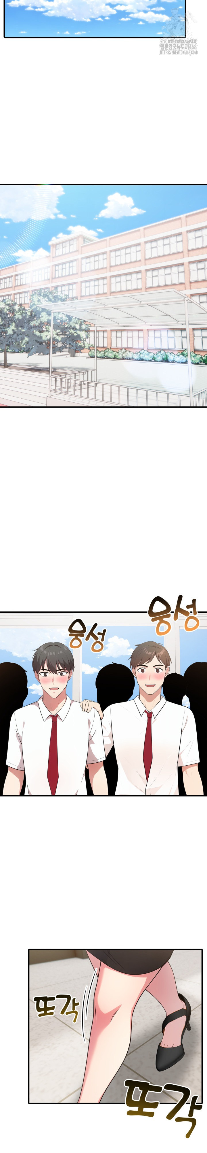 The Grace of a Teacher Raw - Chapter 11 - photo - 12