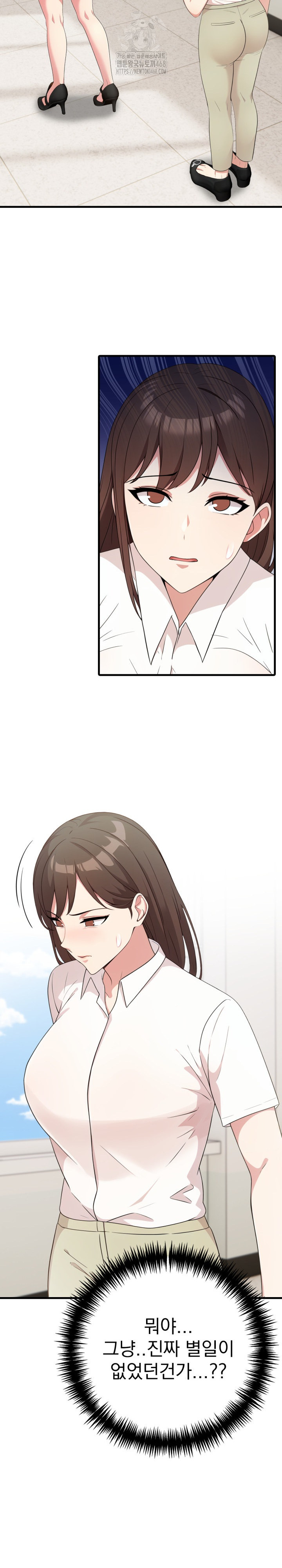 The Grace of a Teacher Raw - Chapter 11 - photo - 19