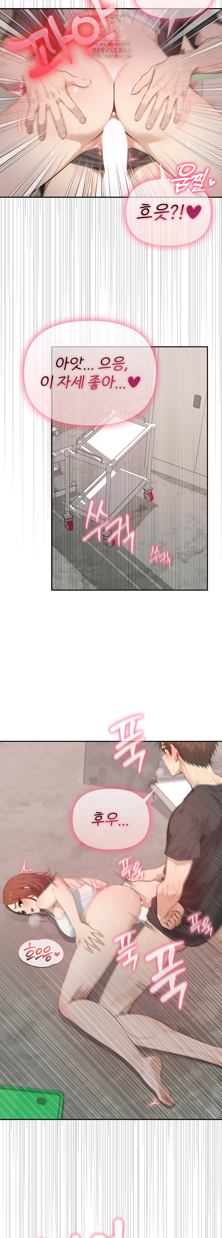 The Temptation of Local Married Women Raw - Chapter 10 - photo - 10