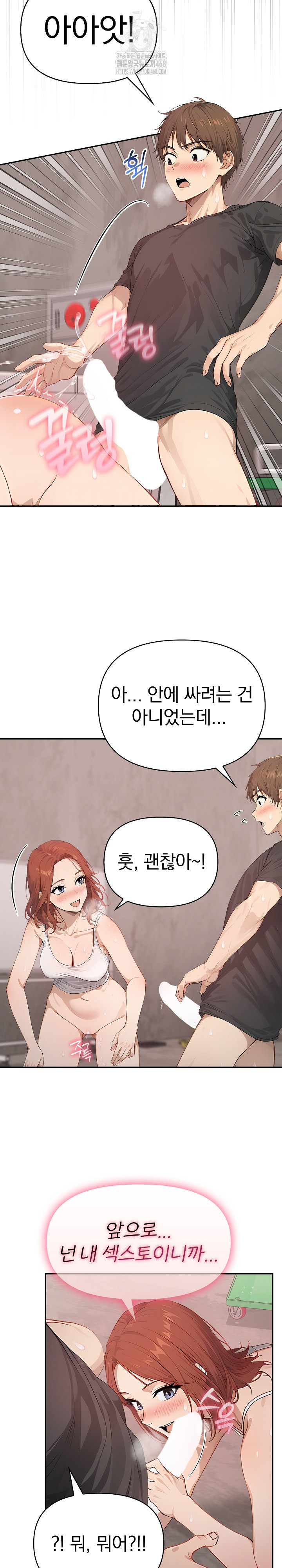 The Temptation of Local Married Women Raw - Chapter 10 - photo - 12