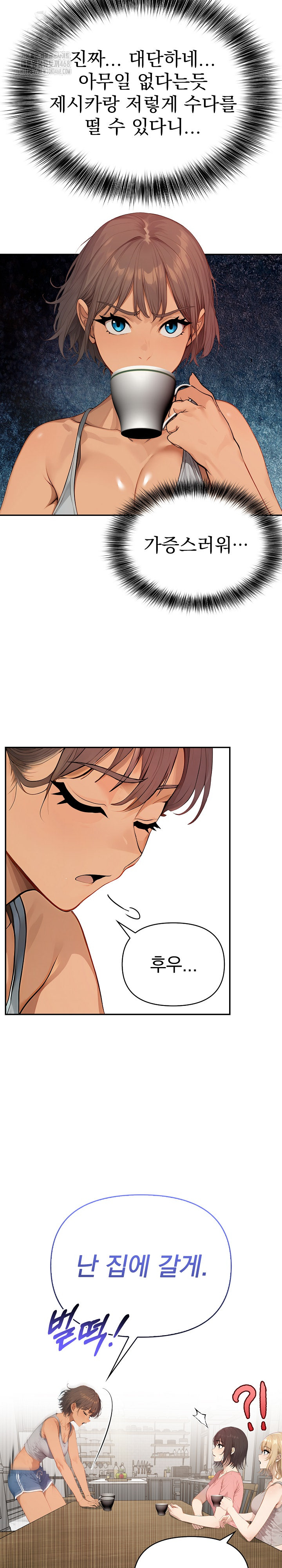 The Temptation of Local Married Women Raw - Chapter 10 - photo - 17