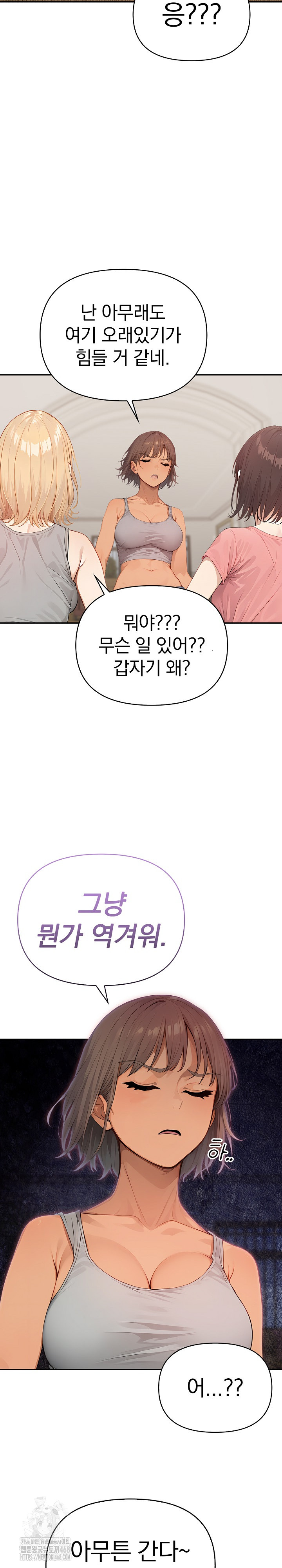 The Temptation of Local Married Women Raw - Chapter 10 - photo - 18