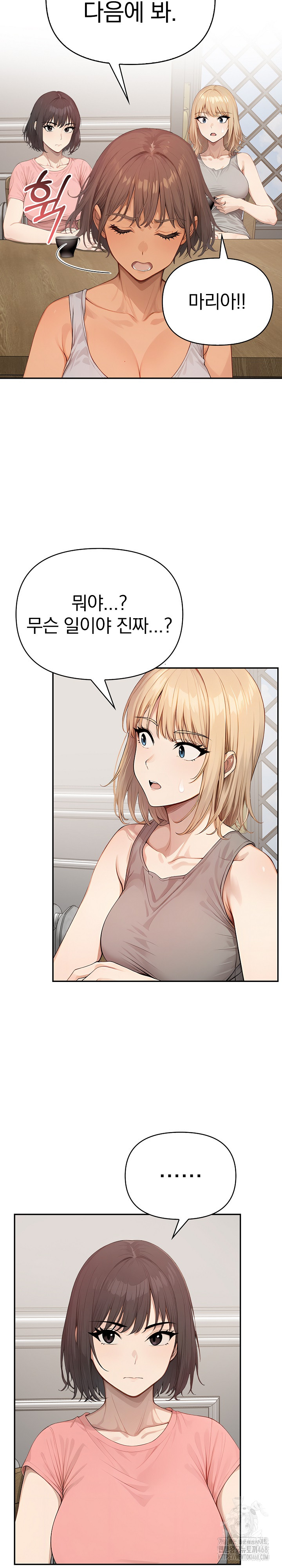 The Temptation of Local Married Women Raw - Chapter 10 - photo - 19