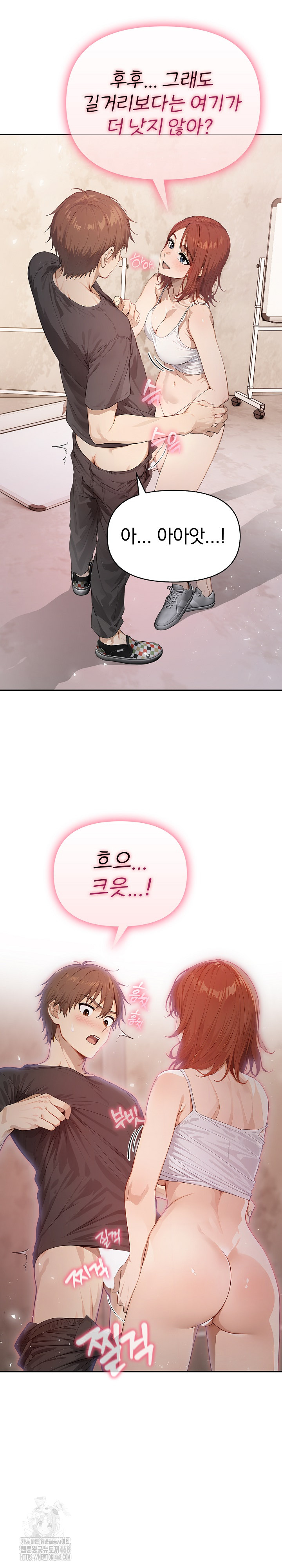 The Temptation of Local Married Women Raw - Chapter 10 - photo - 2