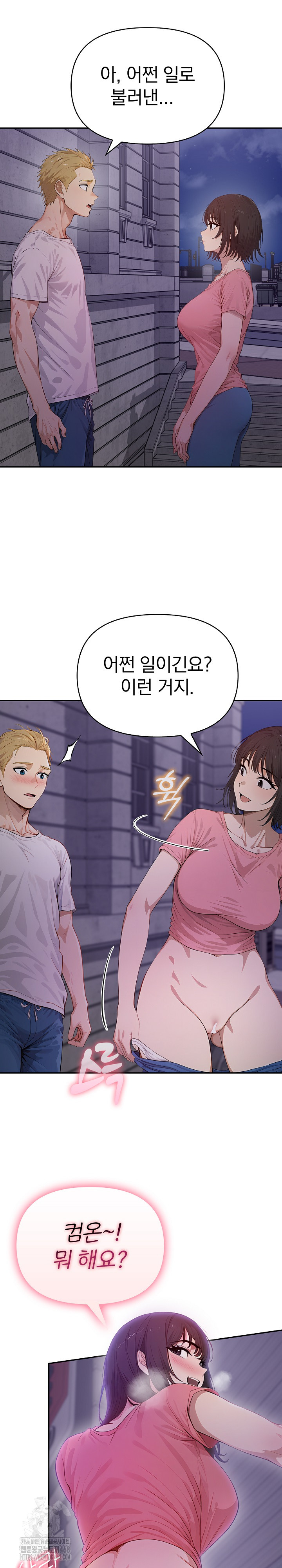 The Temptation of Local Married Women Raw - Chapter 10 - photo - 21