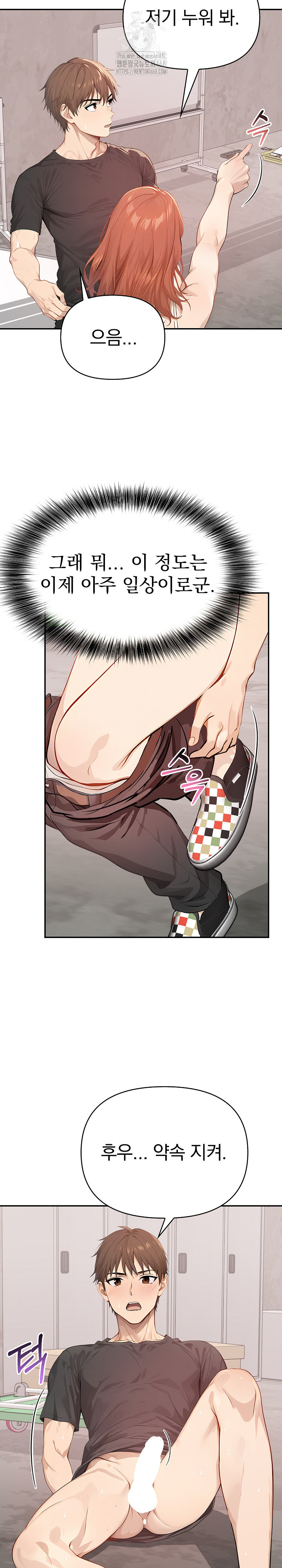 The Temptation of Local Married Women Raw - Chapter 10 - photo - 5