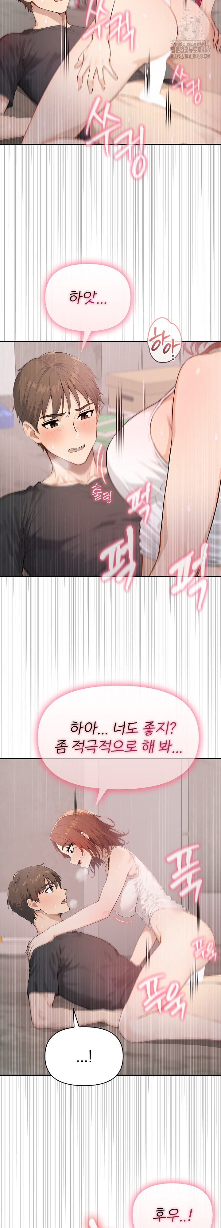 The Temptation of Local Married Women Raw - Chapter 10 - photo - 9