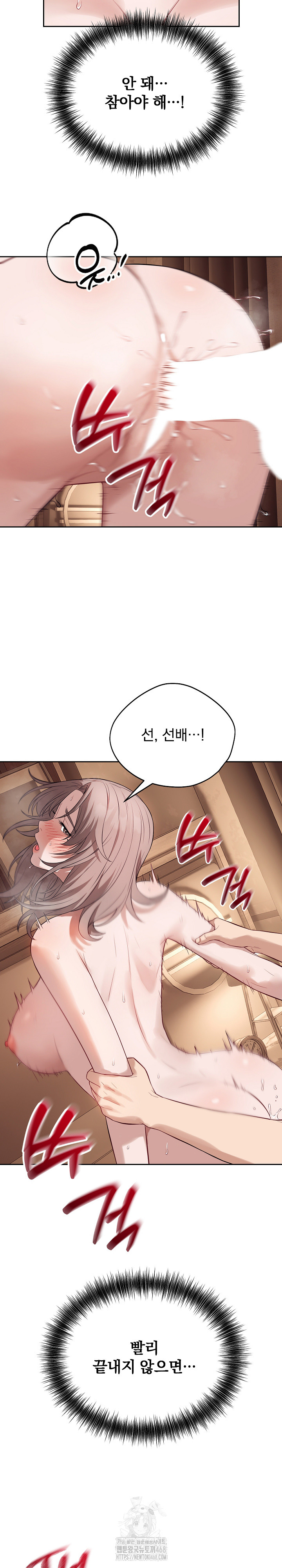 Dad, Cheer Up! Raw - Chapter 10 - photo - 12