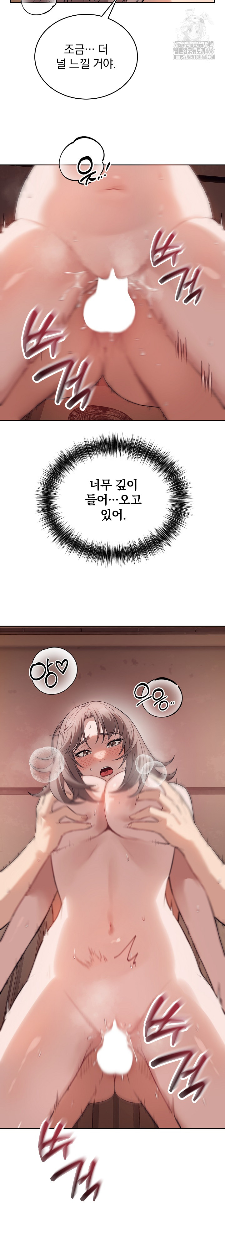 Dad, Cheer Up! Raw - Chapter 10 - photo - 14