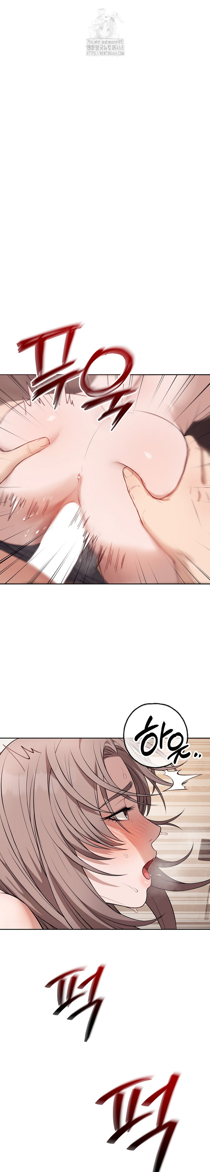 Dad, Cheer Up! Raw - Chapter 10 - photo - 2