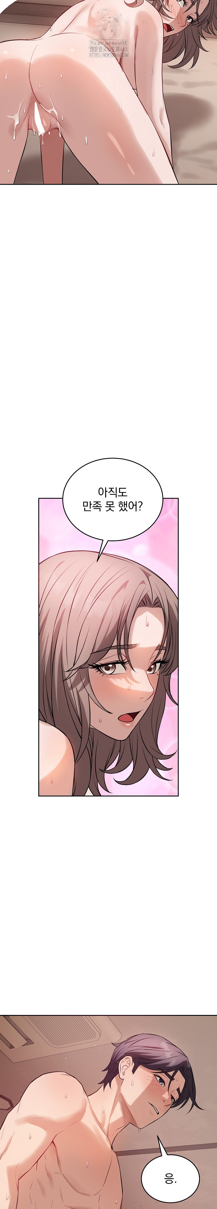 Dad, Cheer Up! Raw - Chapter 10 - photo - 27