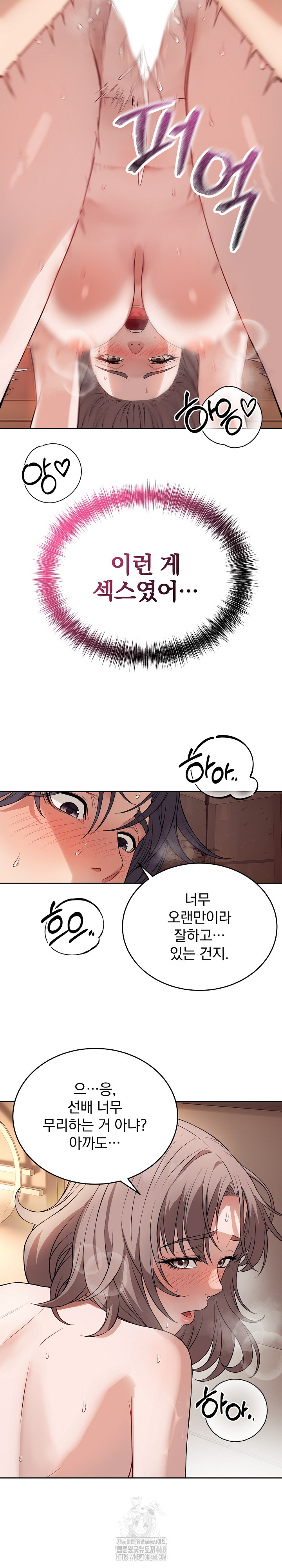 Dad, Cheer Up! Raw - Chapter 10 - photo - 7