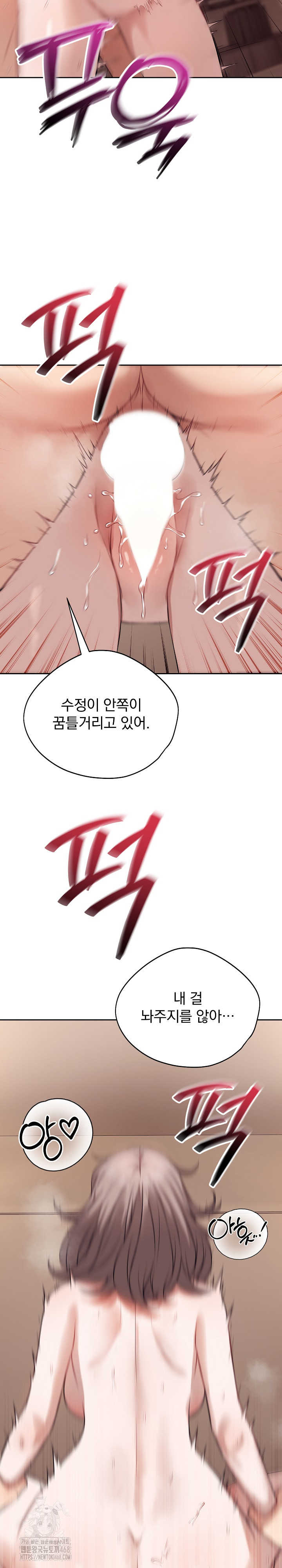 Dad, Cheer Up! Raw - Chapter 10 - photo - 9