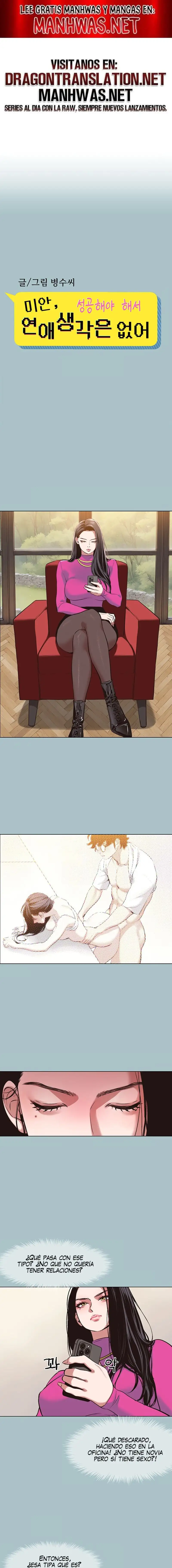 Sorry, I Have No Intention of Dating Raw - Chapter 8 - photo - 1