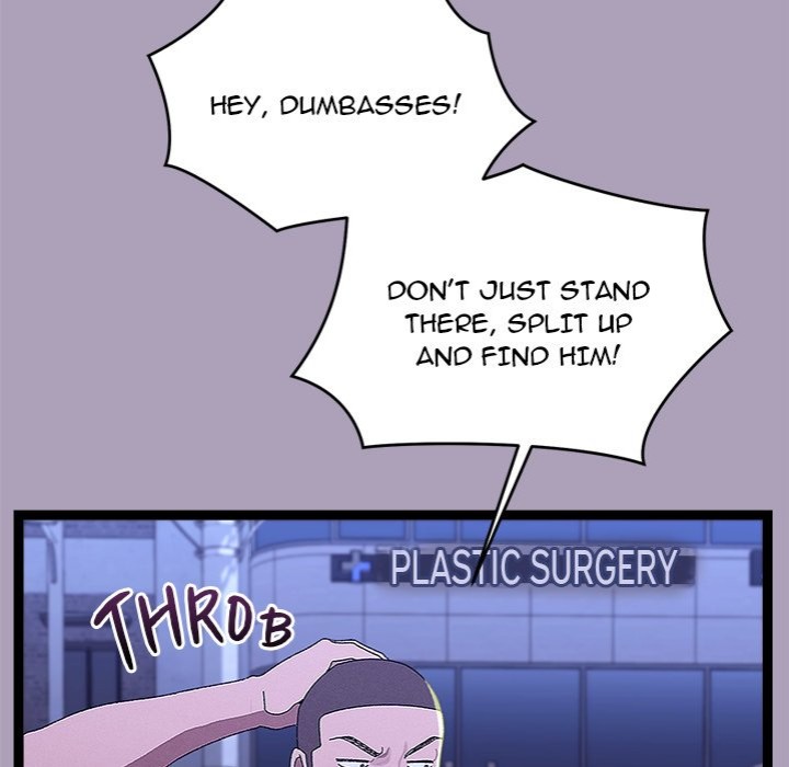 From Weakling to Nemesis - Chapter 25 - photo - 66