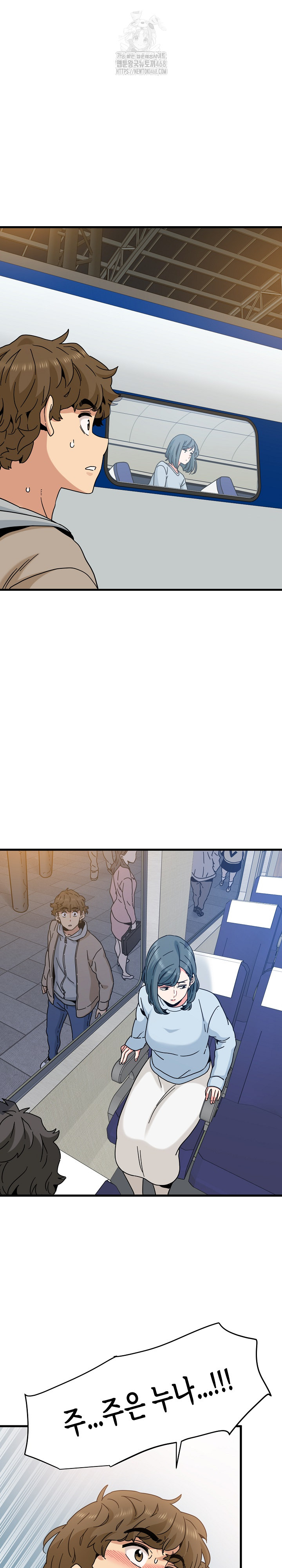 A Turning Point Raw - Chapter 106 - photo - 29