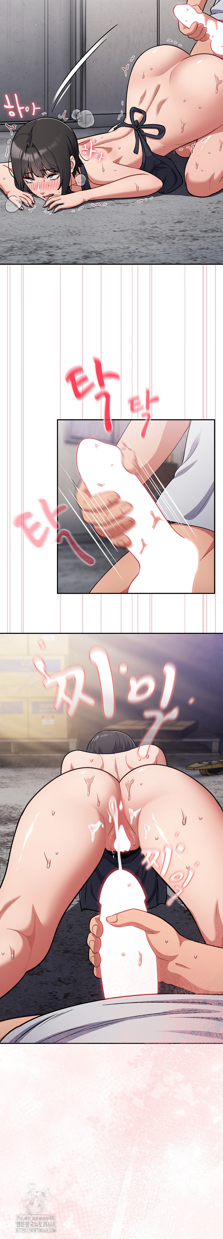 Stupid Virus Raw - Chapter 49 - photo - 15