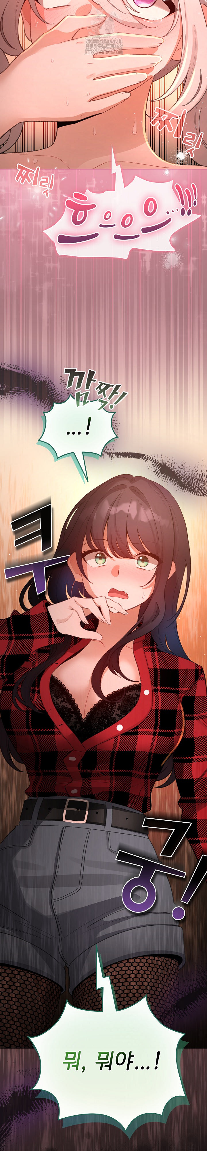 I Became a Pornhwa NPC Raw - Chapter 44 - photo - 31