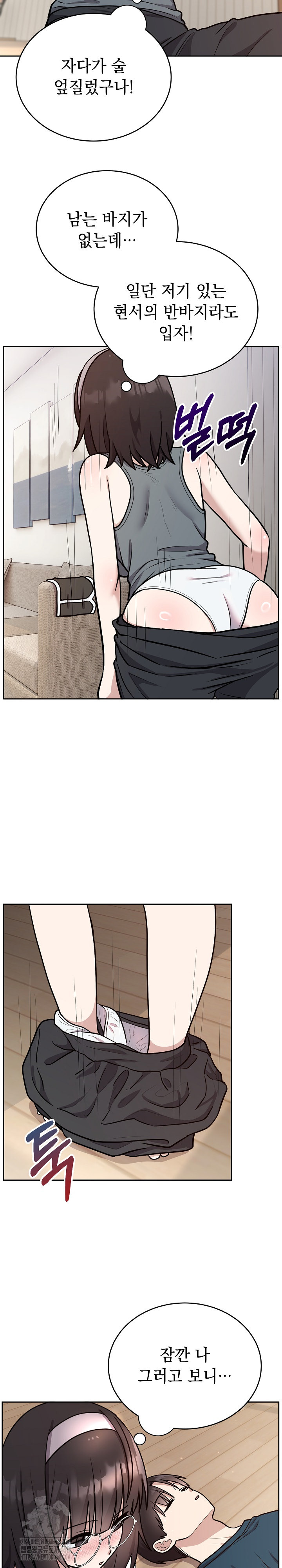 Unspeakable Secret Raw - Chapter 15 - photo - 10