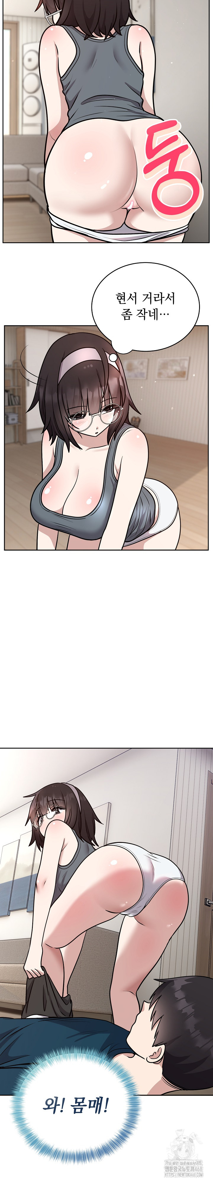 Unspeakable Secret Raw - Chapter 15 - photo - 12