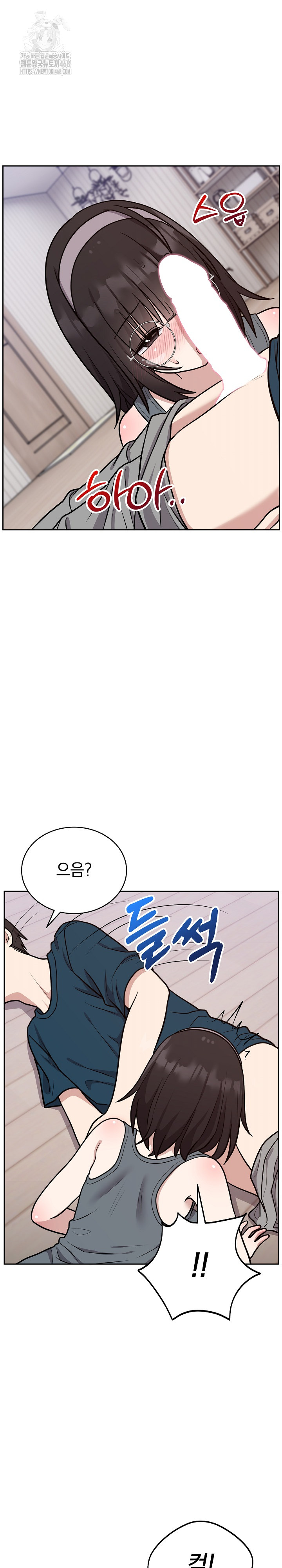 Unspeakable Secret Raw - Chapter 15 - photo - 5