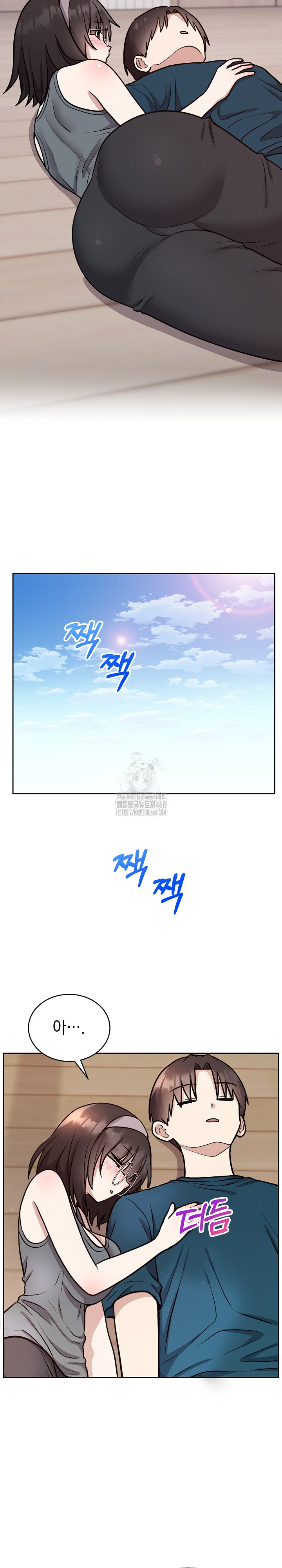 Unspeakable Secret Raw - Chapter 15 - photo - 8