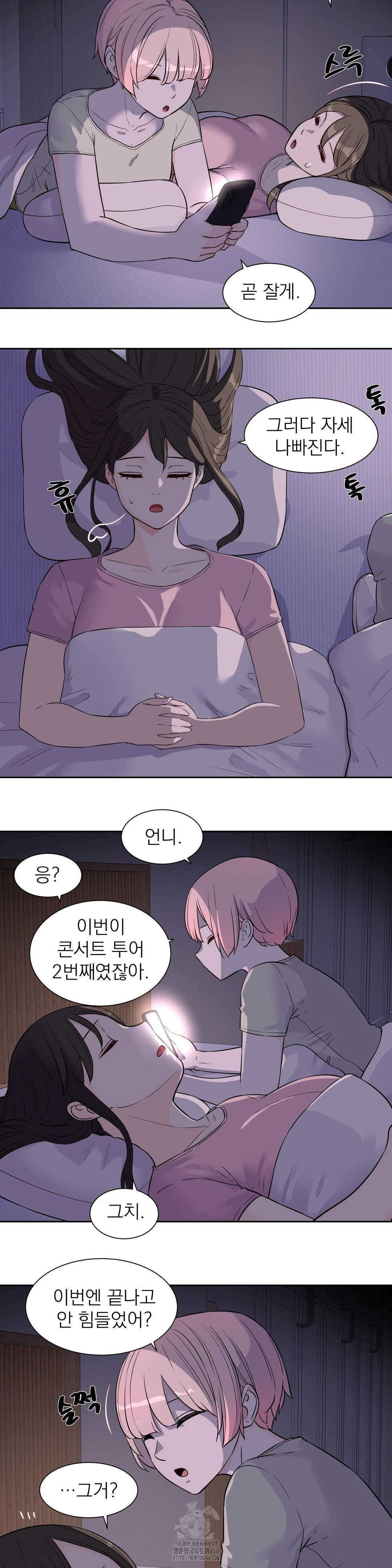 Idol Manager Raw - Chapter 25 - photo - 20