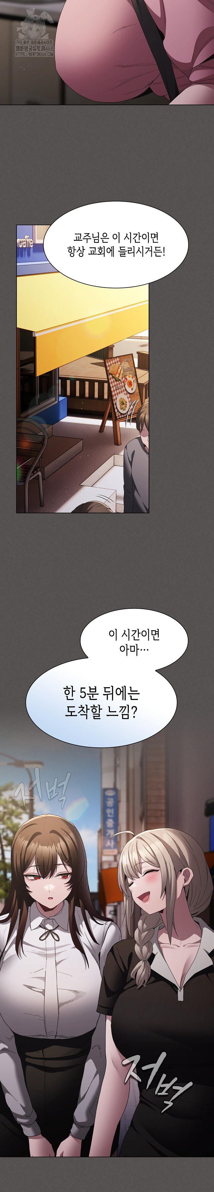 Believe! I Will Offer You My First Raw - Chapter 9 - photo - 12