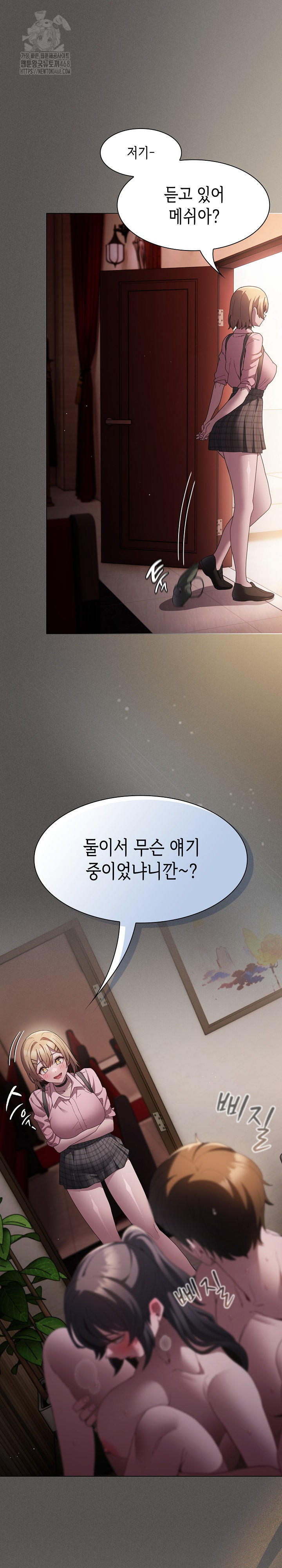 Believe! I Will Offer You My First Raw - Chapter 9 - photo - 2