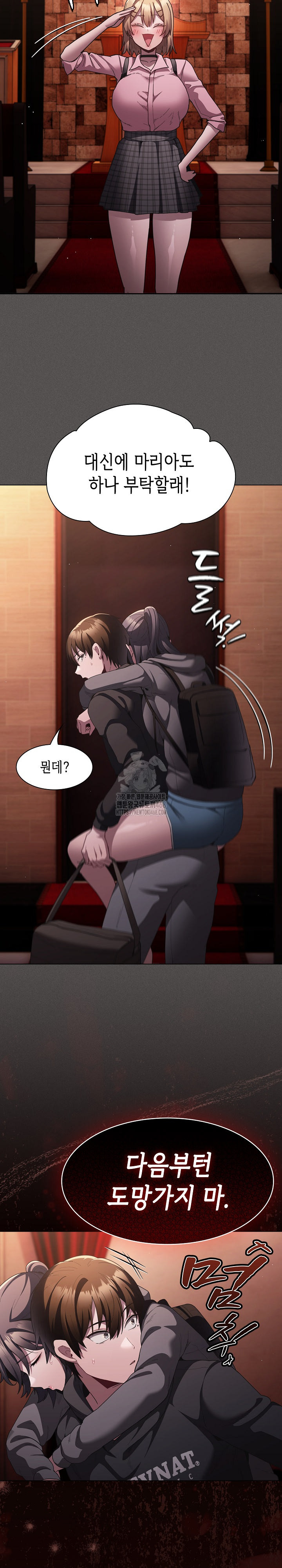 Believe! I Will Offer You My First Raw - Chapter 9 - photo - 21
