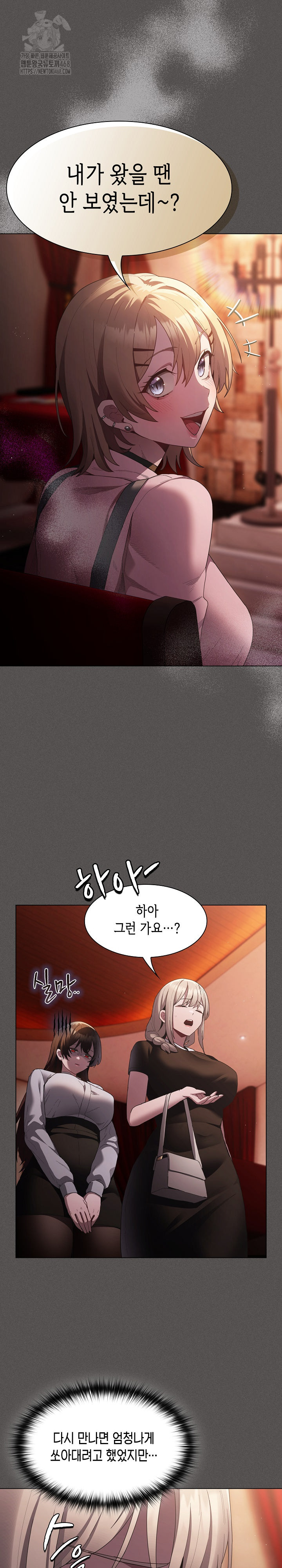 Believe! I Will Offer You My First Raw - Chapter 9 - photo - 28