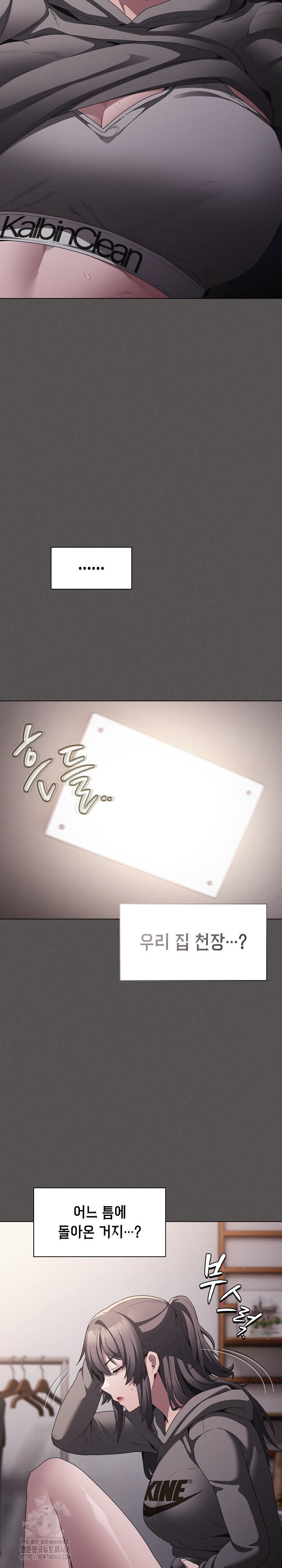 Believe! I Will Offer You My First Raw - Chapter 9 - photo - 30
