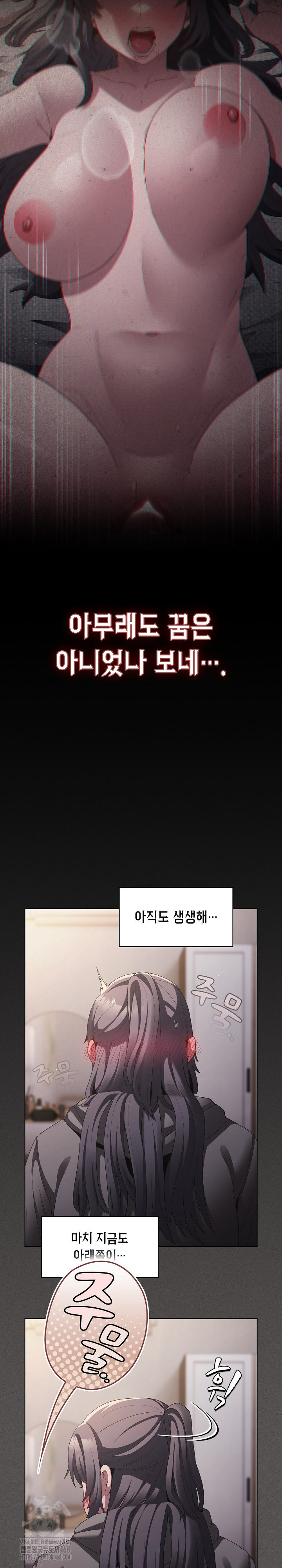 Believe! I Will Offer You My First Raw - Chapter 9 - photo - 32