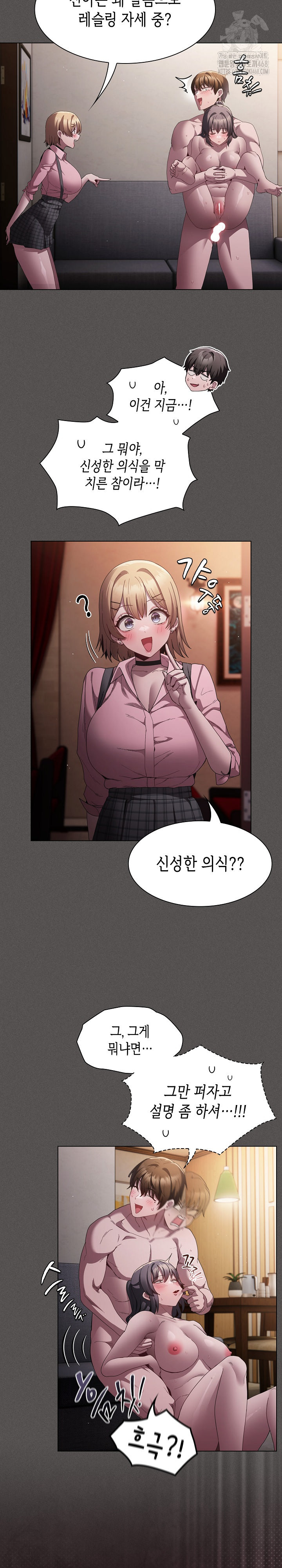 Believe! I Will Offer You My First Raw - Chapter 9 - photo - 5