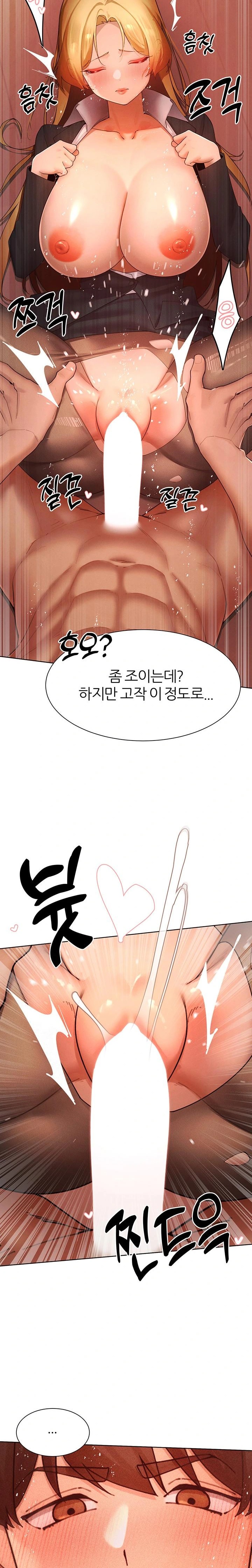 The Protagonist Gets Stronger When He Fucks the Female Hunter Raw - Chapter 56 - photo - 16