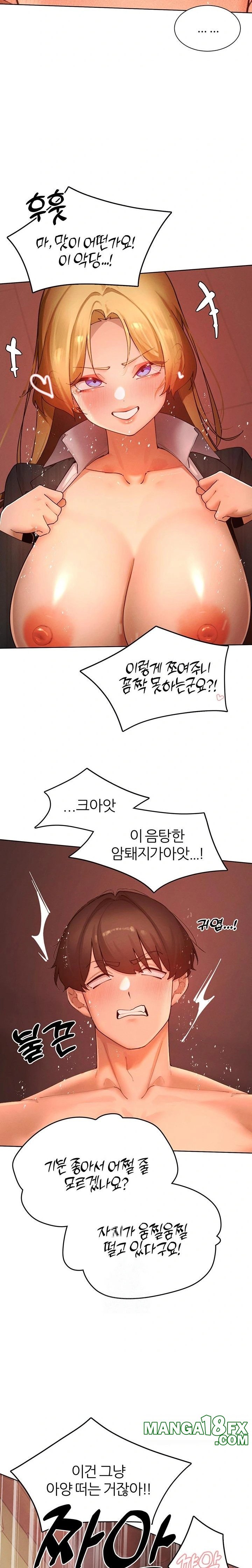 The Protagonist Gets Stronger When He Fucks the Female Hunter Raw - Chapter 56 - photo - 17