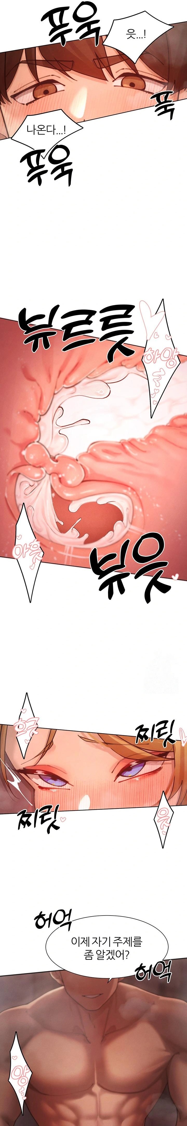 The Protagonist Gets Stronger When He Fucks the Female Hunter Raw - Chapter 56 - photo - 21