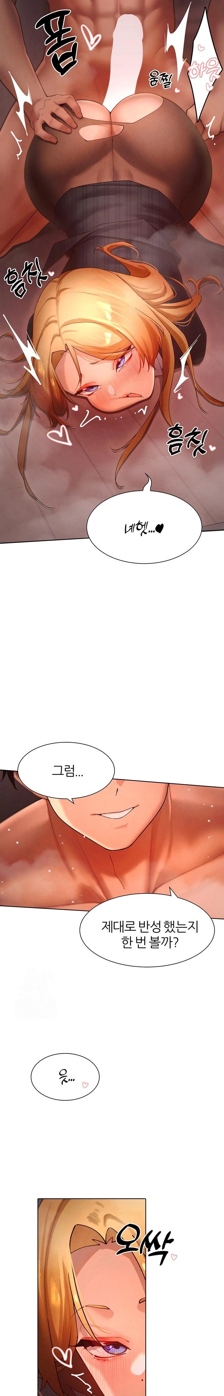 The Protagonist Gets Stronger When He Fucks the Female Hunter Raw - Chapter 56 - photo - 22