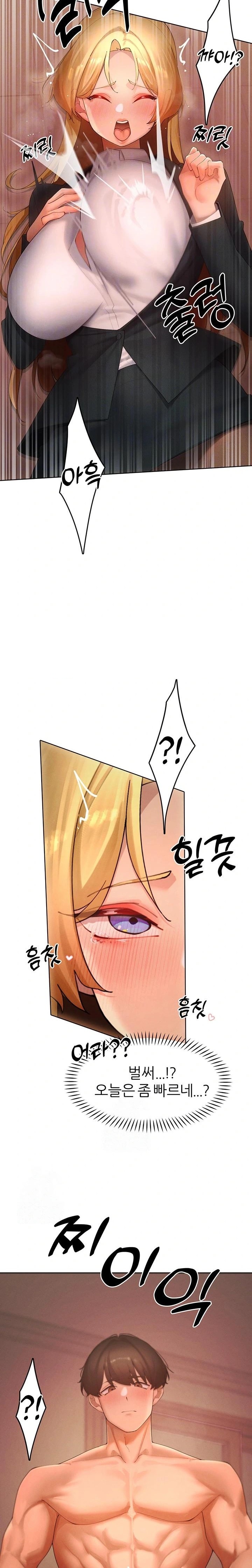 The Protagonist Gets Stronger When He Fucks the Female Hunter Raw - Chapter 56 - photo - 5