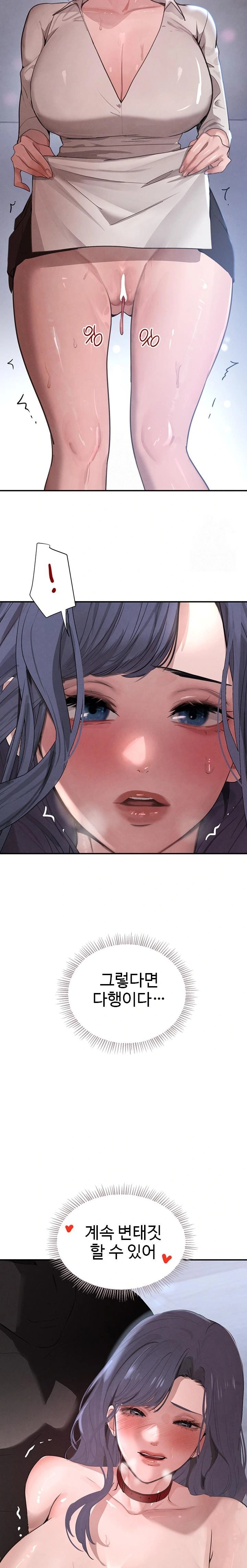 The Boss’s Daughter Raw - Chapter 44 - photo - 16