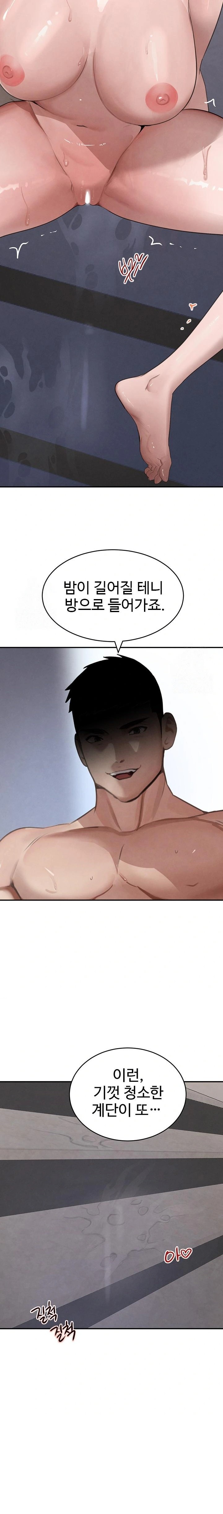 The Boss’s Daughter Raw - Chapter 44 - photo - 17