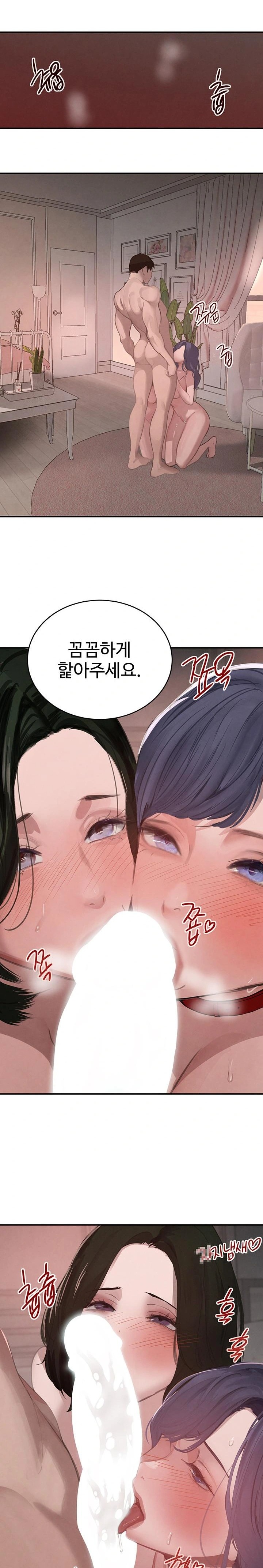 The Boss’s Daughter Raw - Chapter 44 - photo - 18