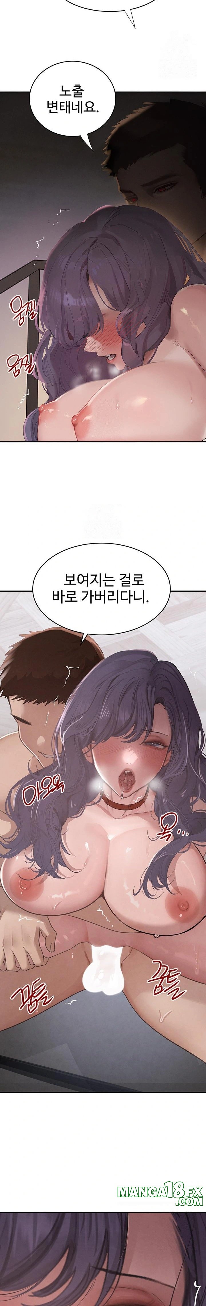 The Boss’s Daughter Raw - Chapter 44 - photo - 8